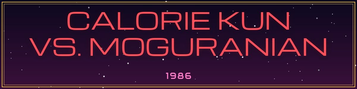 marquee
