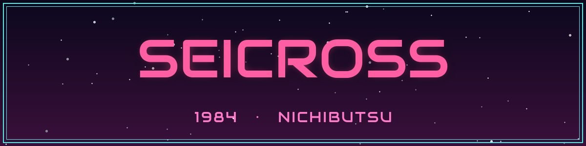 marquee